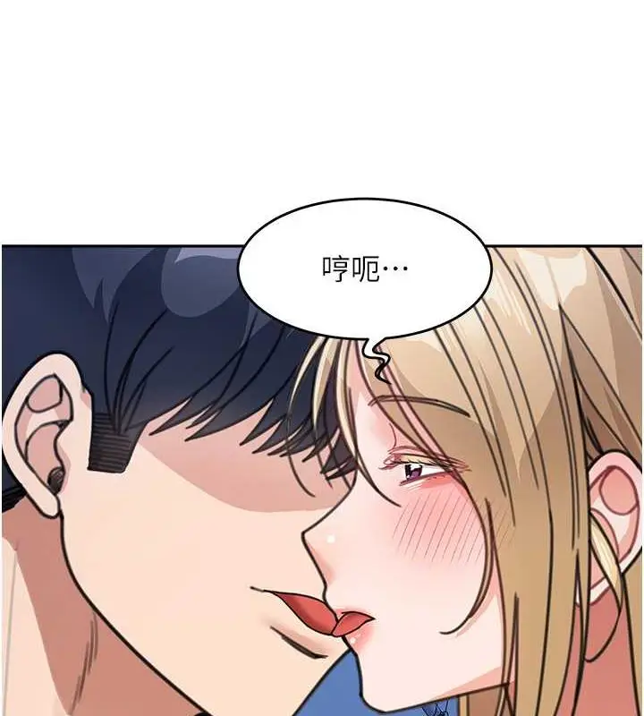 漫画《童颜继母》第42话第51张图