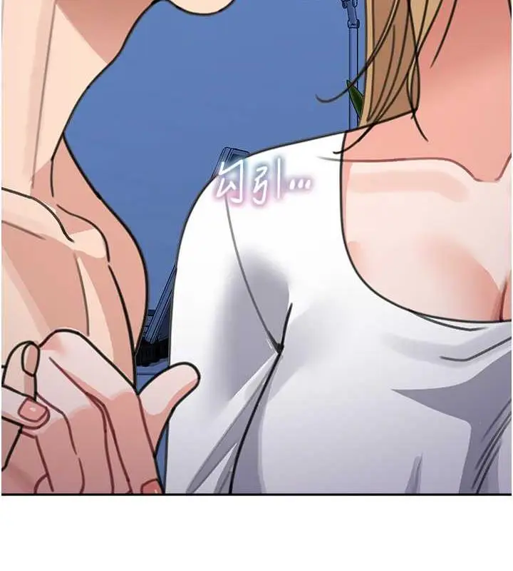 漫画《童颜继母》第42话第52张图