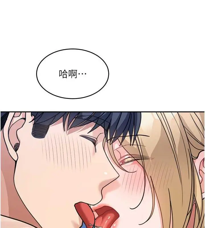 漫画《童颜继母》第42话第58张图