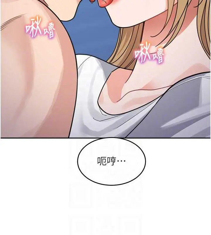 漫画《童颜继母》第42话第59张图