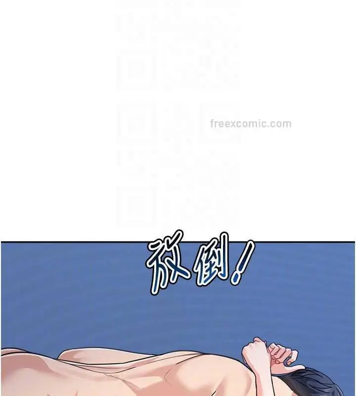 漫画《童颜继母》第42话第60张图