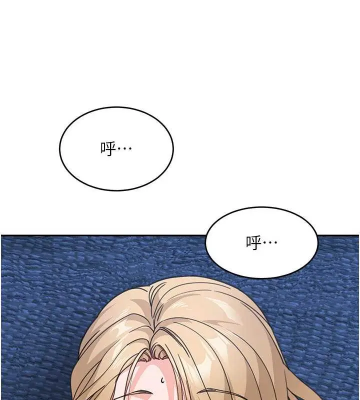 漫画《童颜继母》第42话第64张图