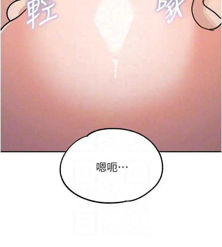 漫画《童颜继母》第42话第81张图