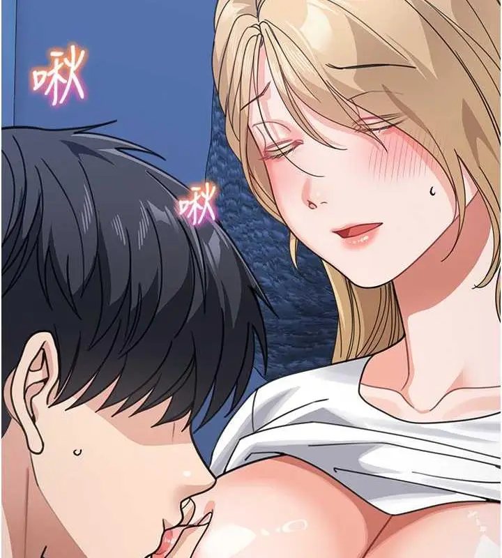 漫画《童颜继母》第42话第83张图