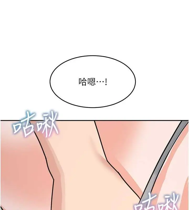 漫画《童颜继母》第42话第91张图