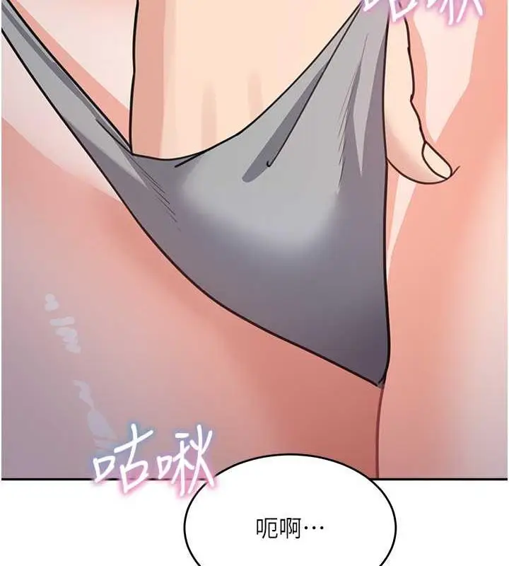 漫画《童颜继母》第42话第92张图