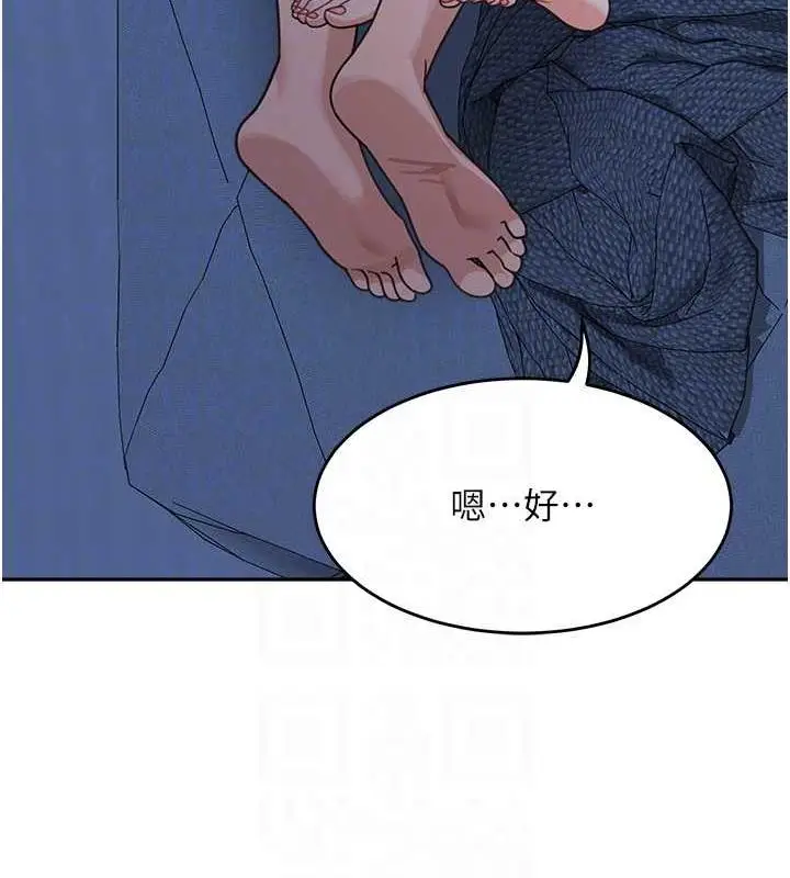 漫画《童颜继母》第42话第96张图