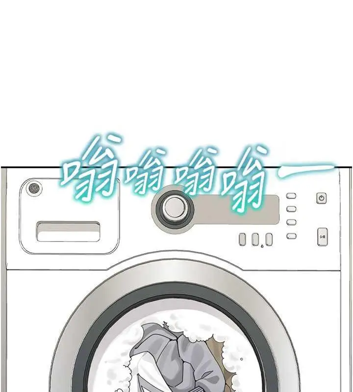 漫画《童颜继母》第43话第107张图
