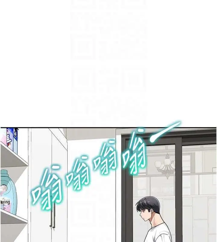 漫画《童颜继母》第43话第109张图