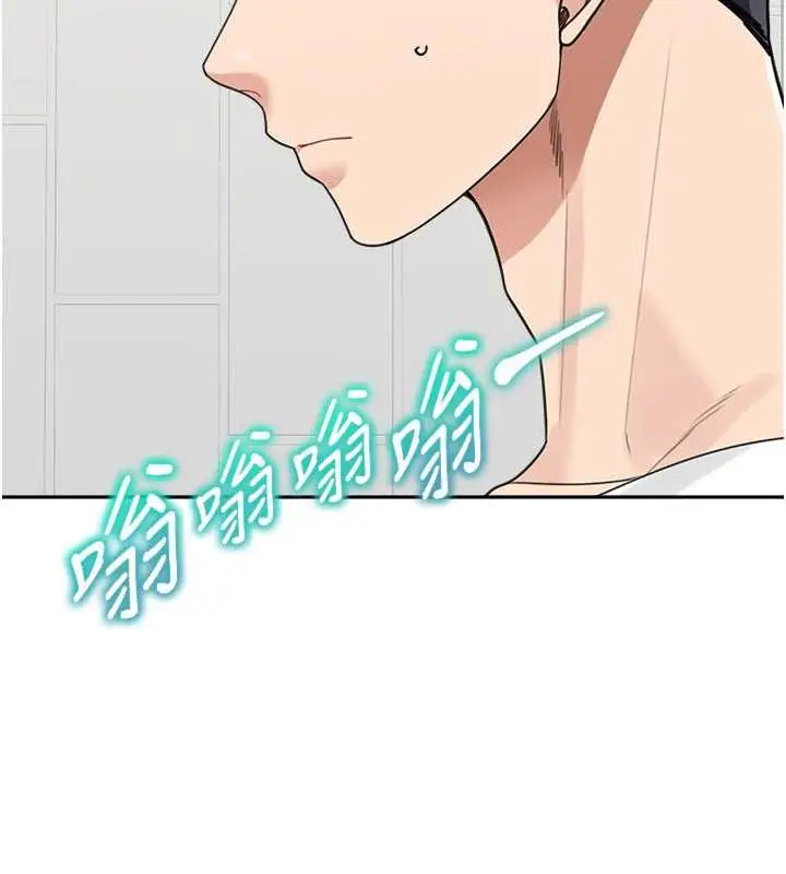 漫画《童颜继母》第43话第112张图