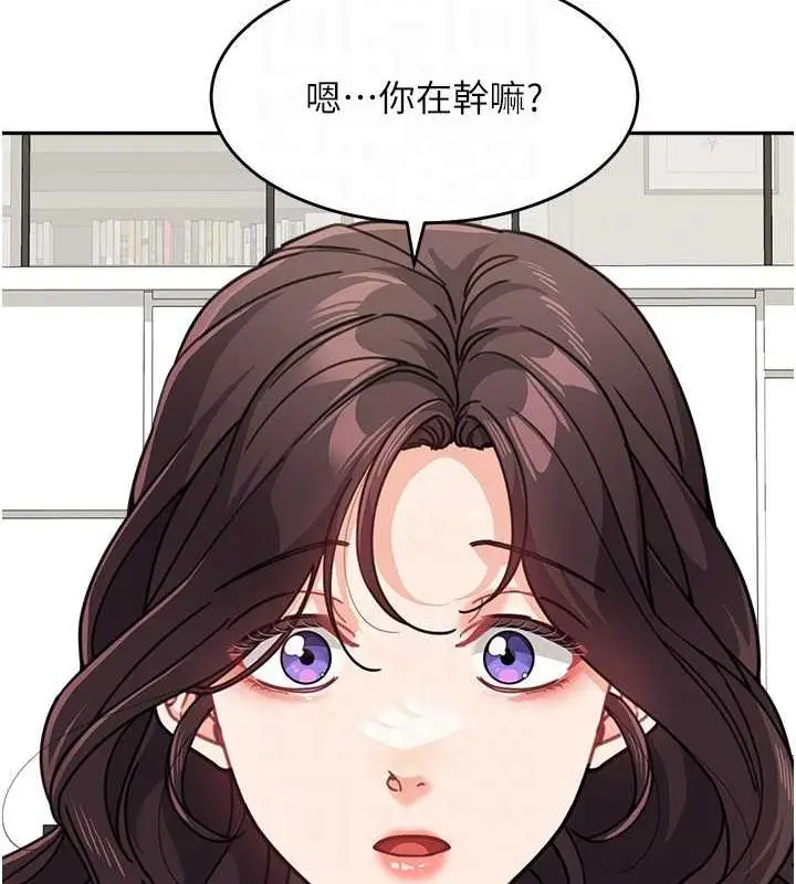 漫画《童颜继母》第43话第116张图