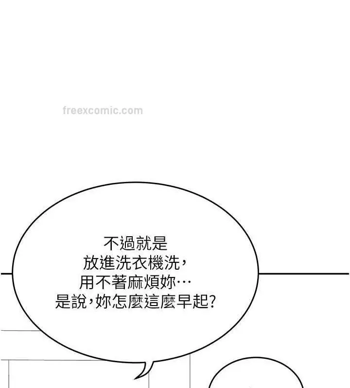 漫画《童颜继母》第43话第120张图