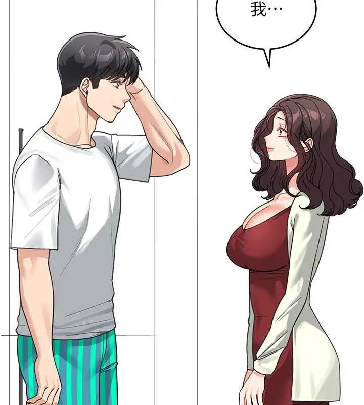 漫画《童颜继母》第43话第121张图