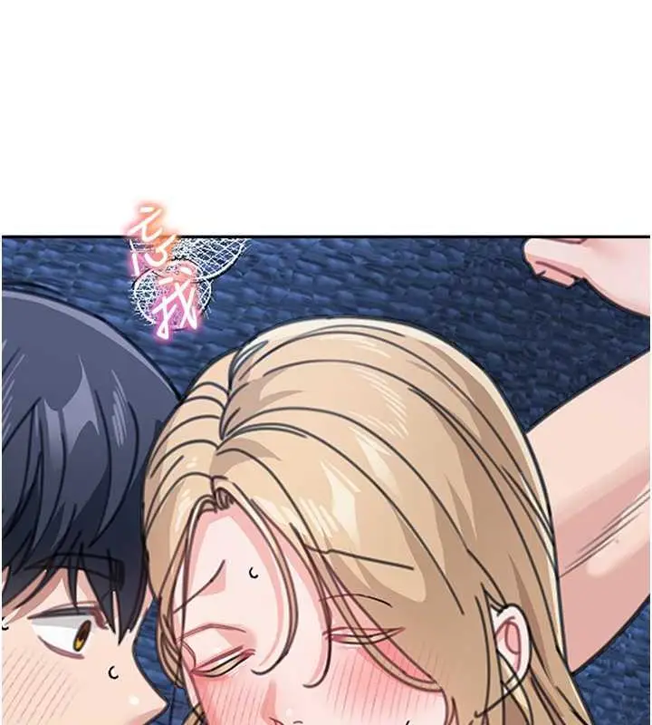 漫画《童颜继母》第43话第14张图