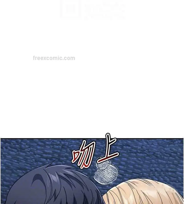 漫画《童颜继母》第43话第20张图