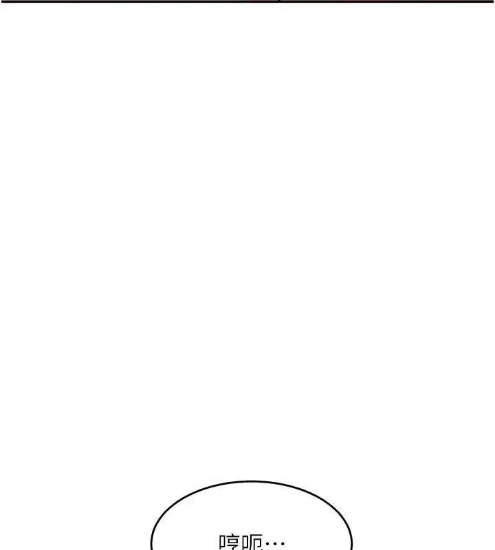 漫画《童颜继母》第43话第31张图