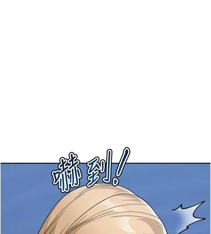 漫画《童颜继母》第43话第36张图