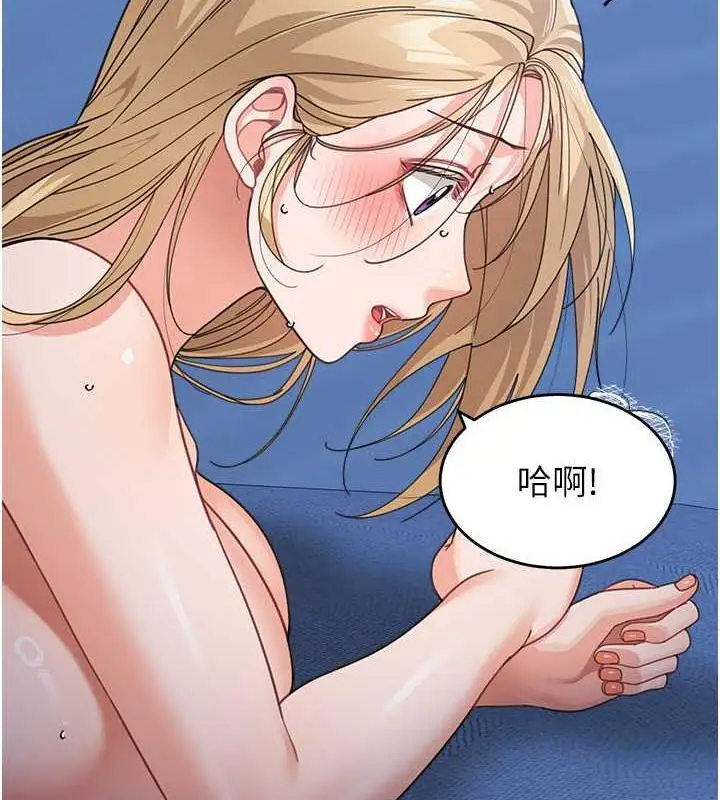 漫画《童颜继母》第43话第37张图