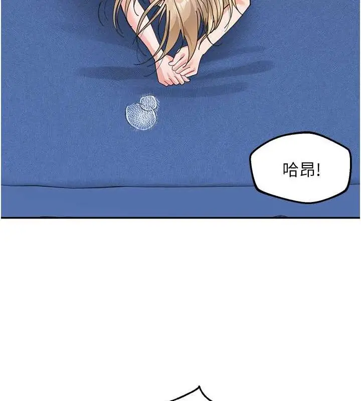 漫画《童颜继母》第43话第41张图