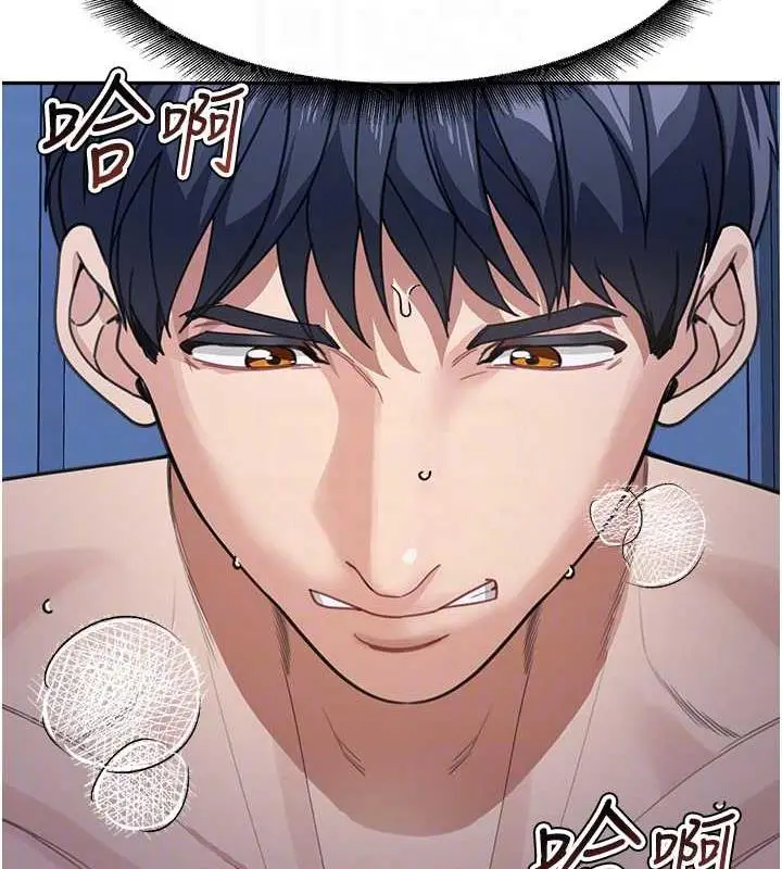 漫画《童颜继母》第43话第46张图