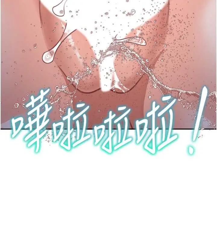 漫画《童颜继母》第43话第51张图