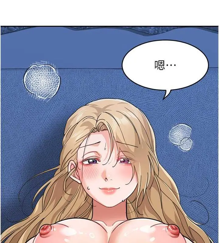 漫画《童颜继母》第43话第68张图