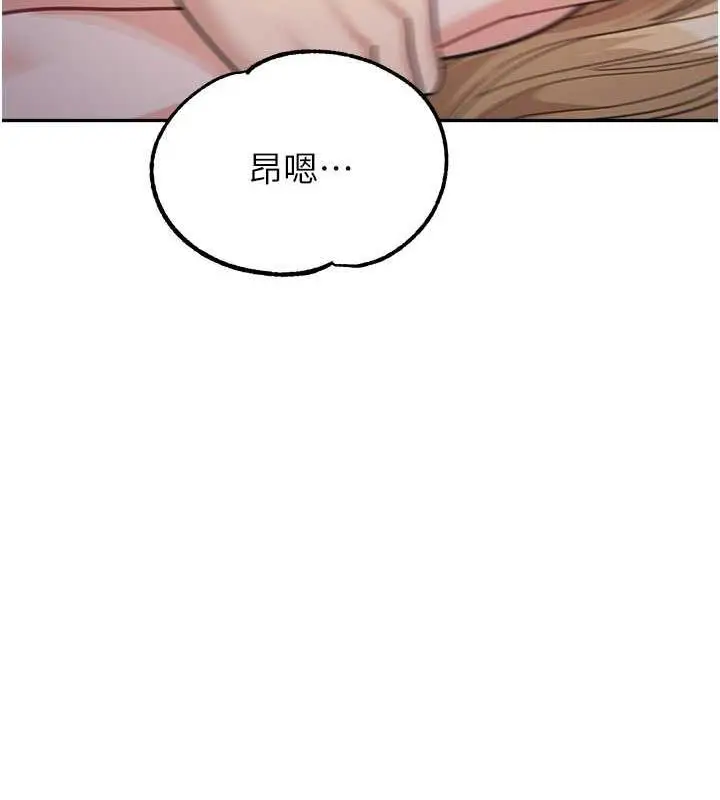 漫画《童颜继母》第43话第77张图