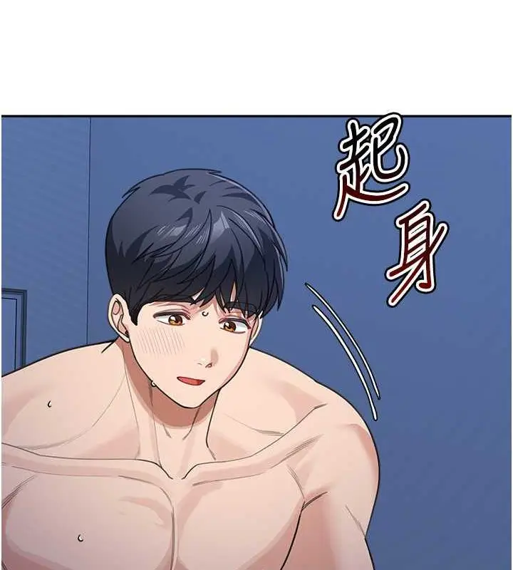 漫画《童颜继母》第43话第78张图