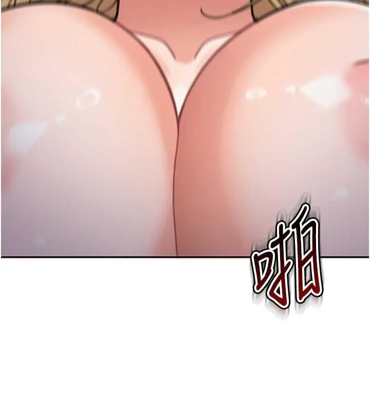 漫画《童颜继母》第43话第87张图