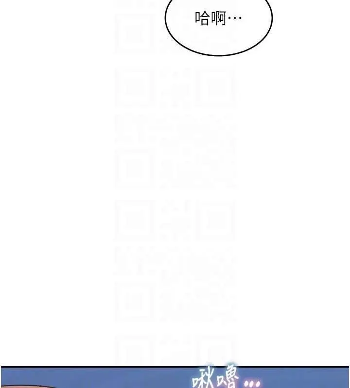 漫画《童颜继母》第43话第97张图