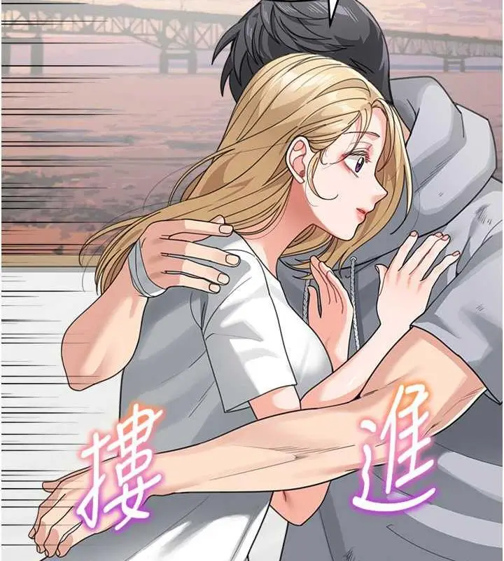 漫画《童颜继母》第44话第103张图