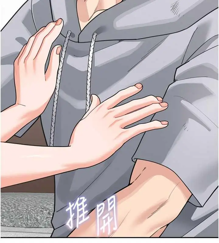 漫画《童颜继母》第44话第110张图