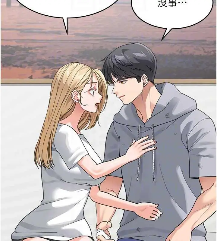 漫画《童颜继母》第44话第112张图