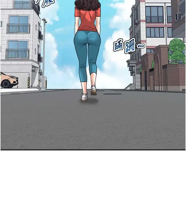 漫画《童颜继母》第44话第142张图
