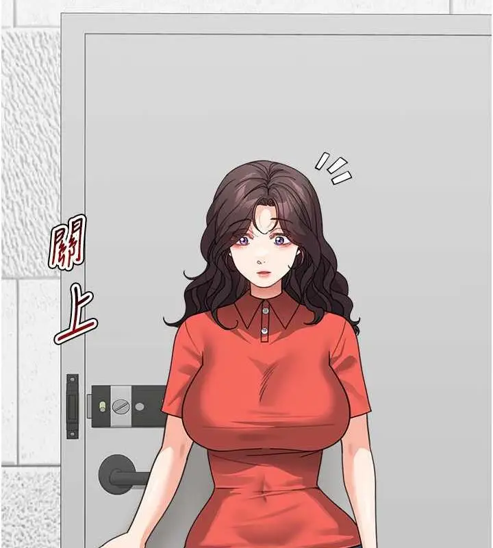 漫画《童颜继母》第44话第150张图