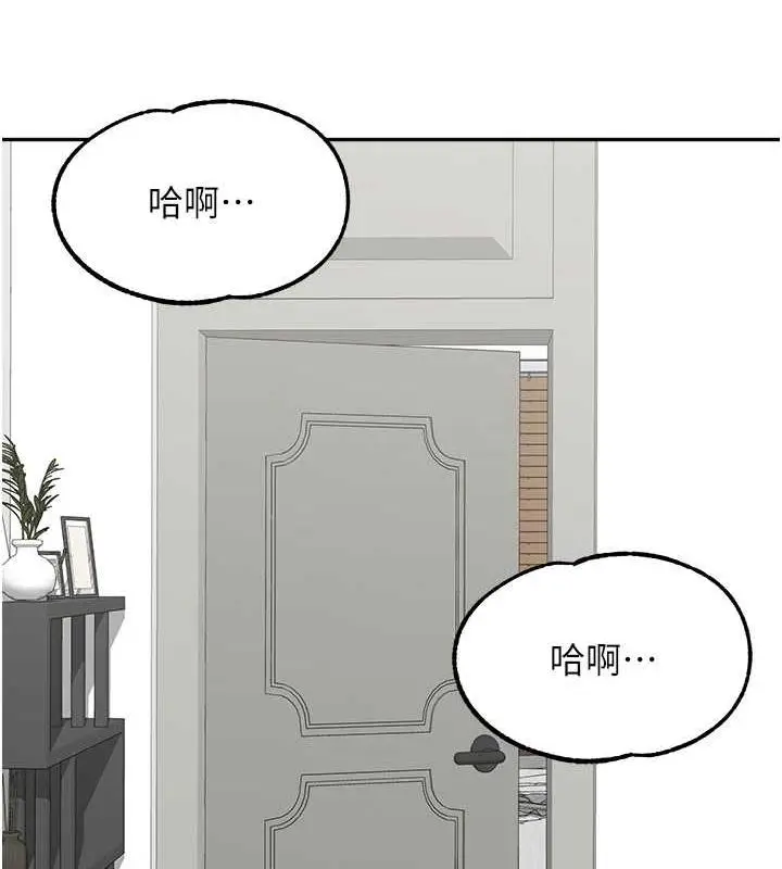 漫画《童颜继母》第44话第161张图