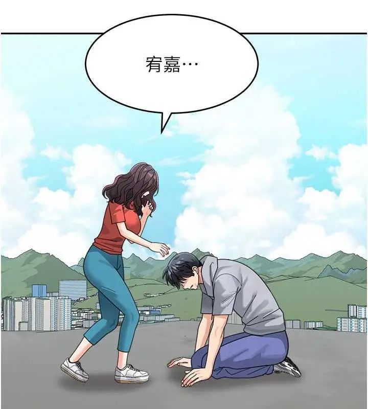 漫画《童颜继母》第44话第31张图