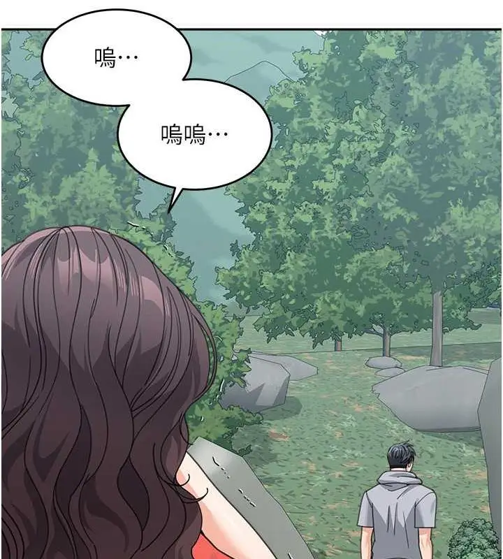 漫画《童颜继母》第44话第44张图