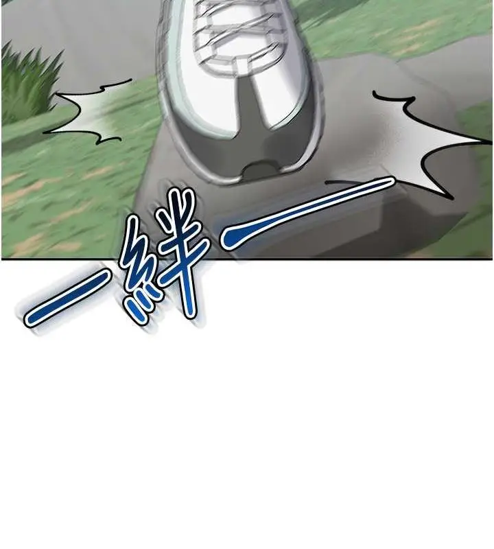 漫画《童颜继母》第44话第57张图
