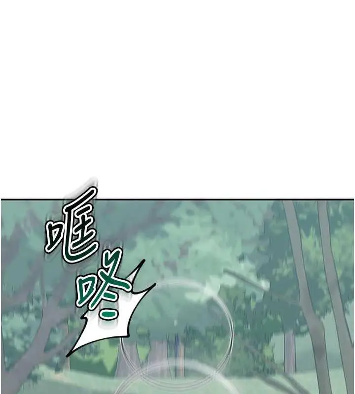 漫画《童颜继母》第44话第58张图