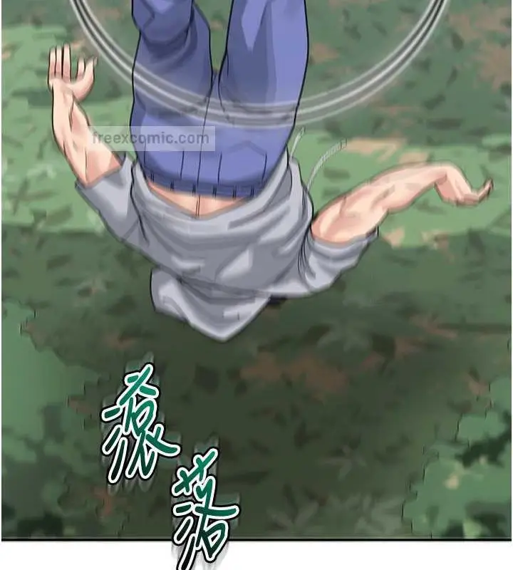 漫画《童颜继母》第44话第60张图
