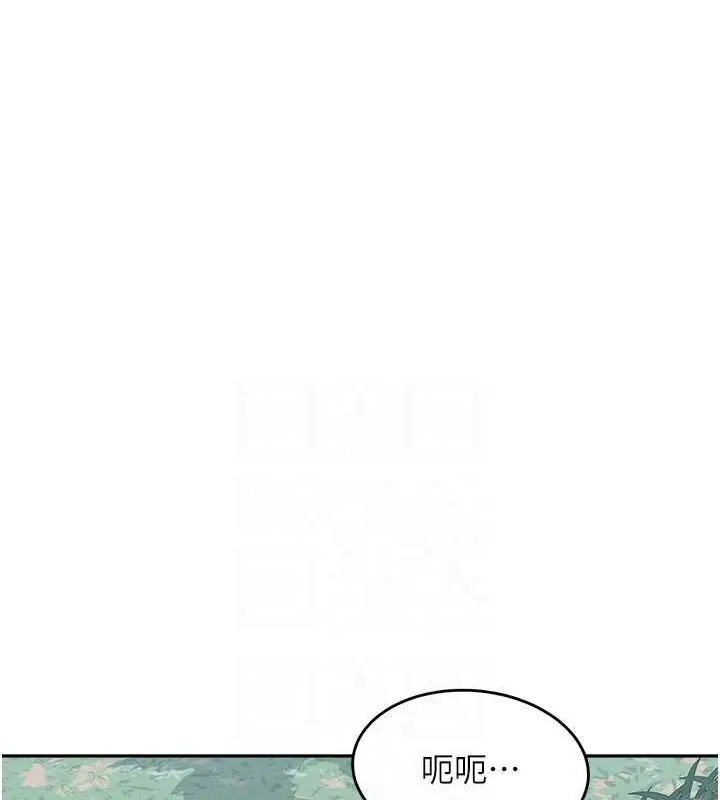 漫画《童颜继母》第44话第64张图