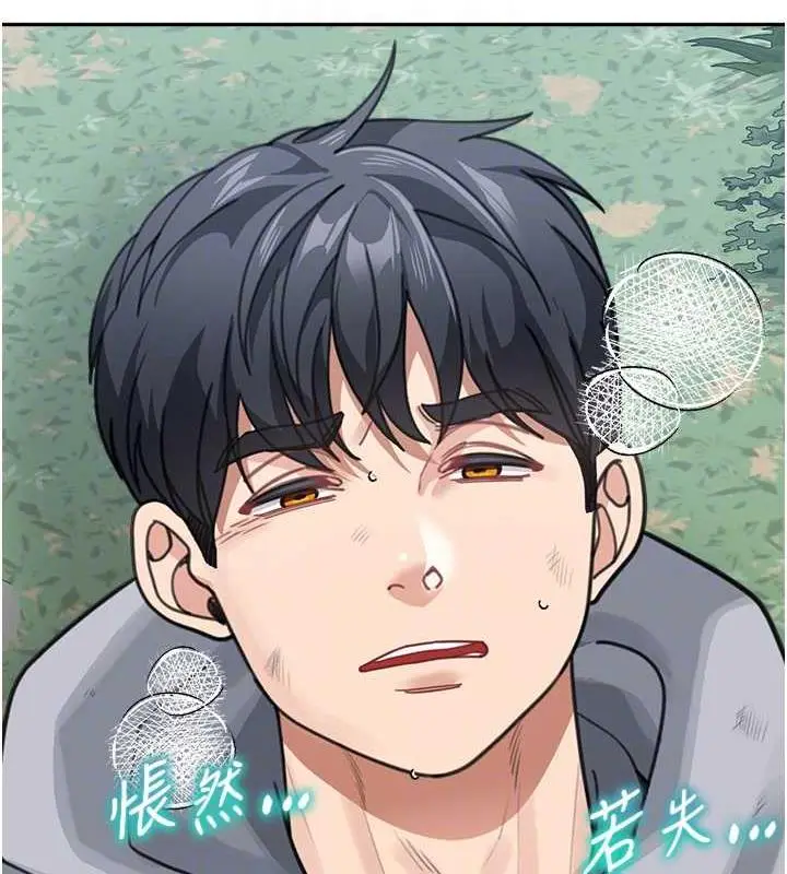 漫画《童颜继母》第44话第67张图