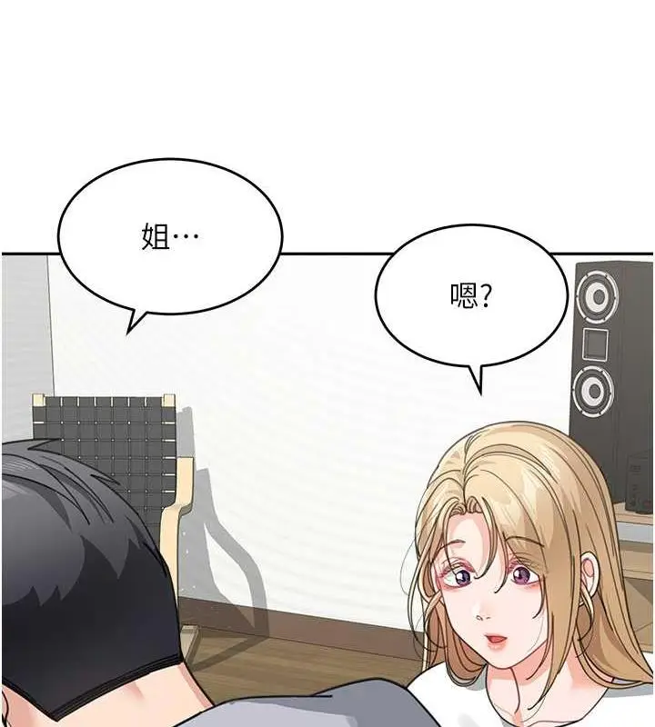 漫画《童颜继母》第44话第90张图