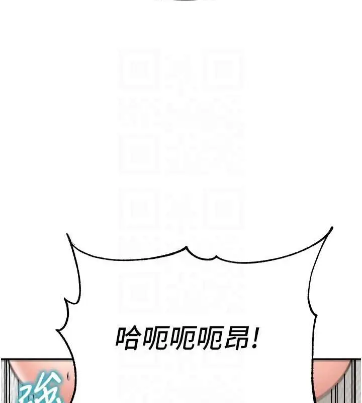 漫画《童颜继母》第45话第101张图