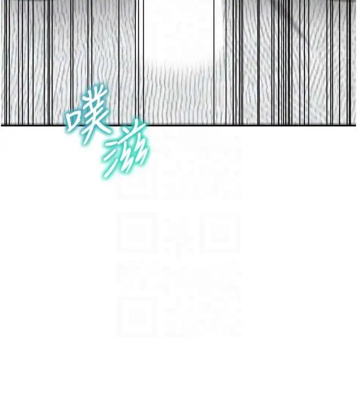 漫画《童颜继母》第45话第103张图