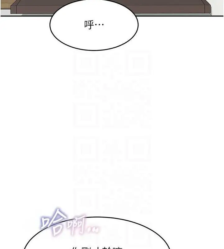 漫画《童颜继母》第45话第113张图