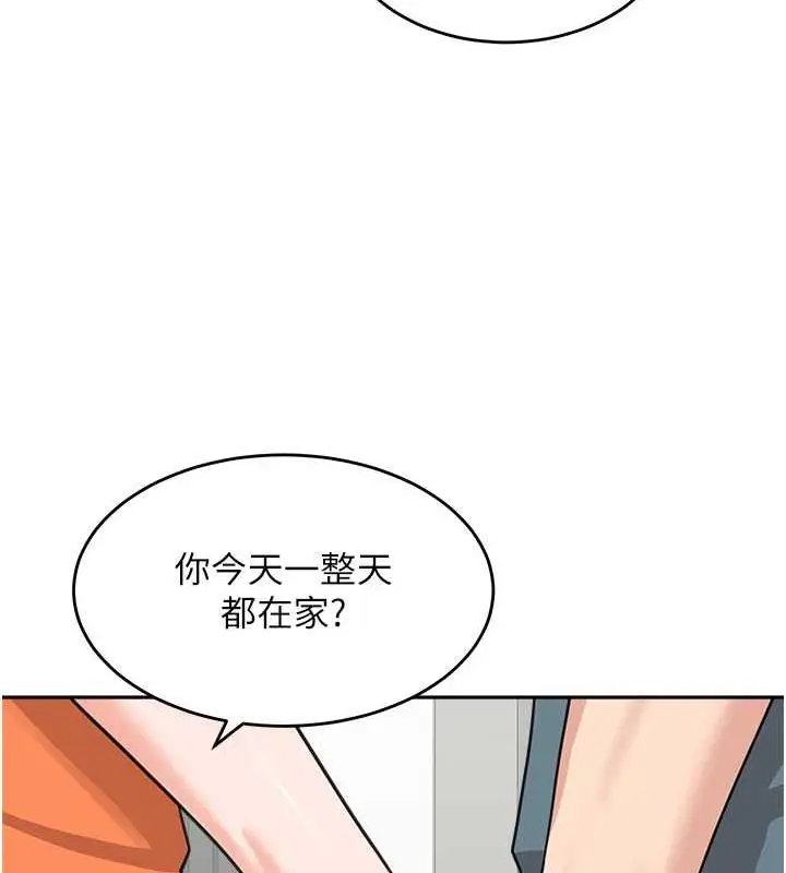 漫画《童颜继母》第45话第138张图
