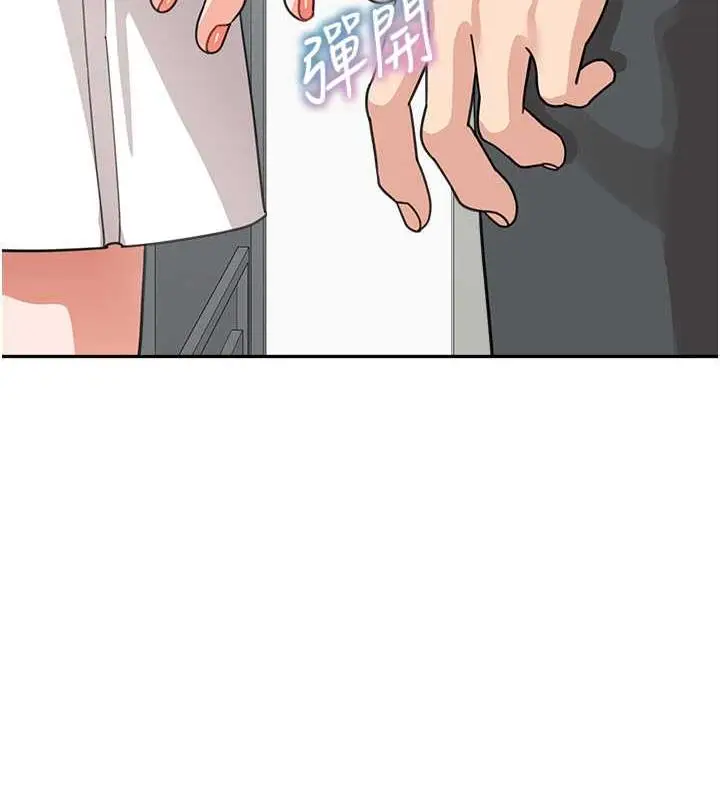 漫画《童颜继母》第45话第147张图