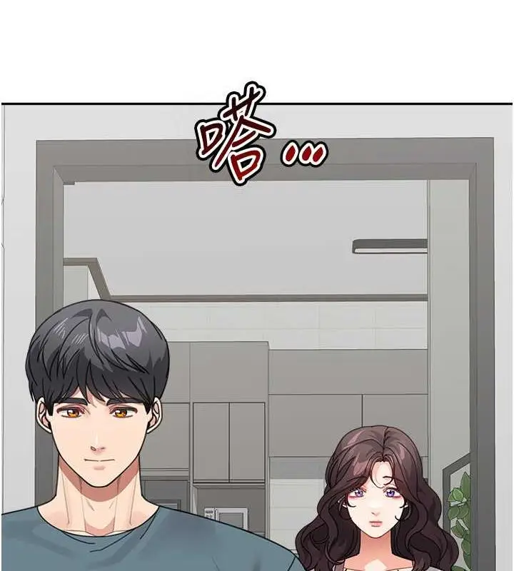 漫画《童颜继母》第45话第151张图